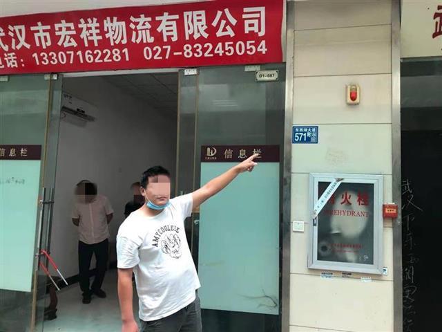  佛罗伦萨绝杀球引发门线悬案  