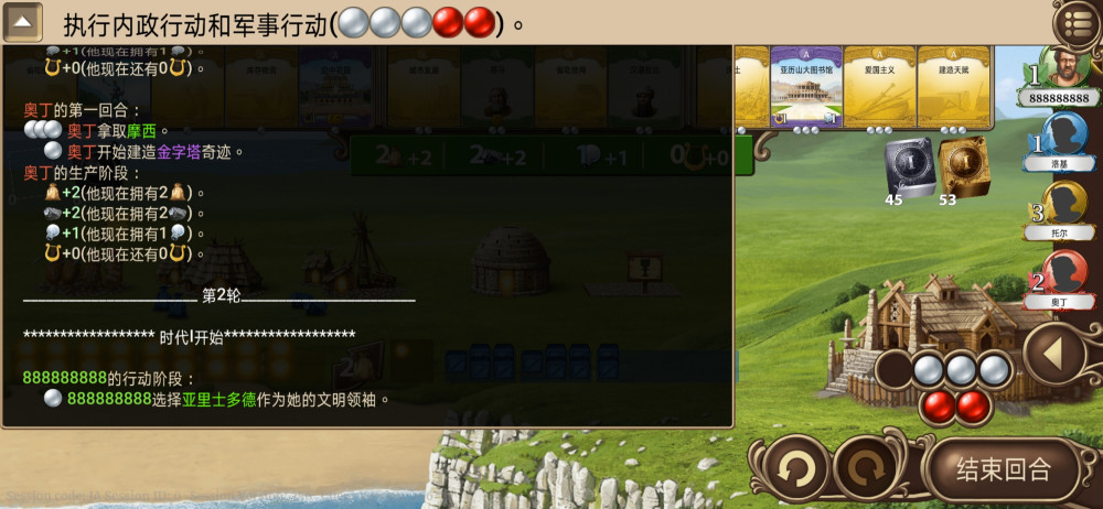  意甲黑马连斩劲旅改写历史  